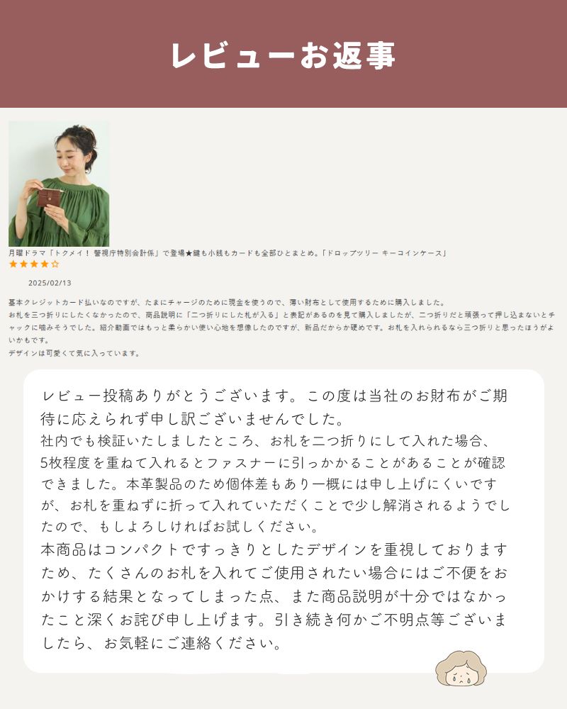 「ドロップツリー キーコインケース」