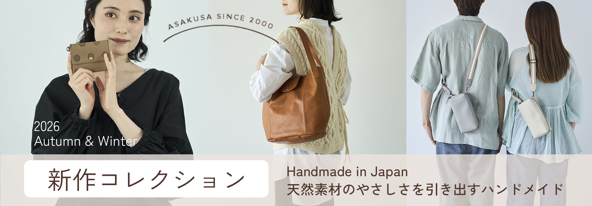 Kanmi.2026 新作コレクション