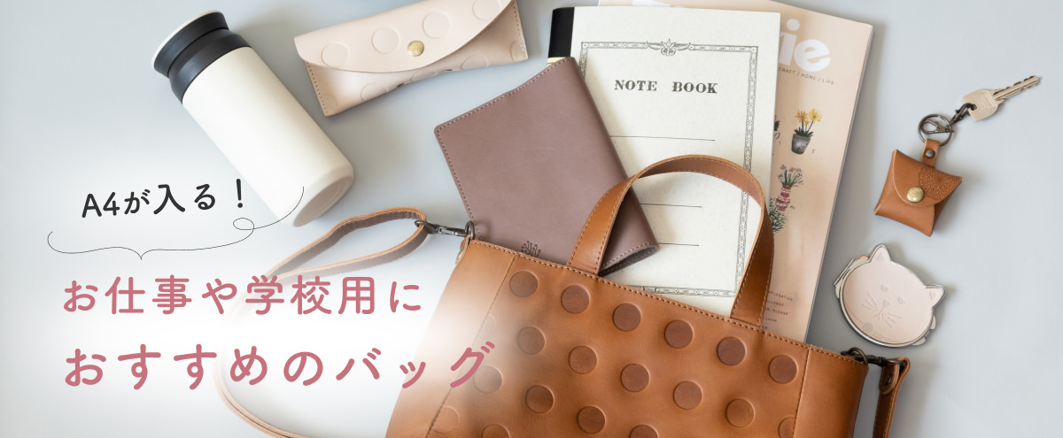 当店一番人気アイテム「キャンディルーフ親子がま口」