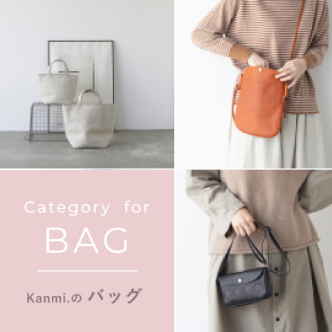 商品一覧 | 浅草 革小物 Kanmi公式通販