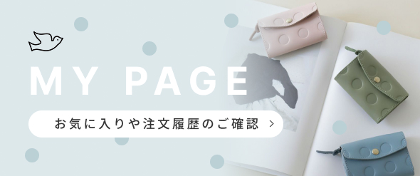 初めましての方へ