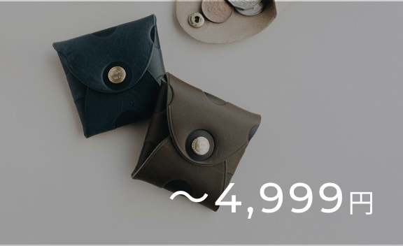 価格別4999円以下