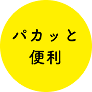 がま口タイプ