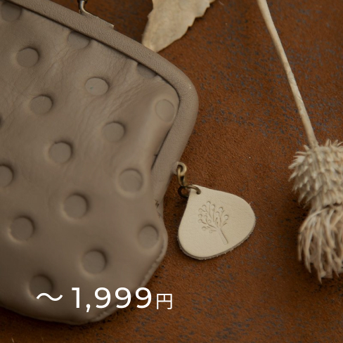 ～1,999円