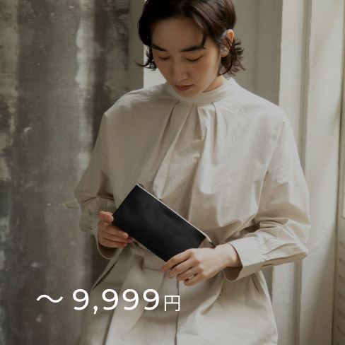 5,000円～9,999円