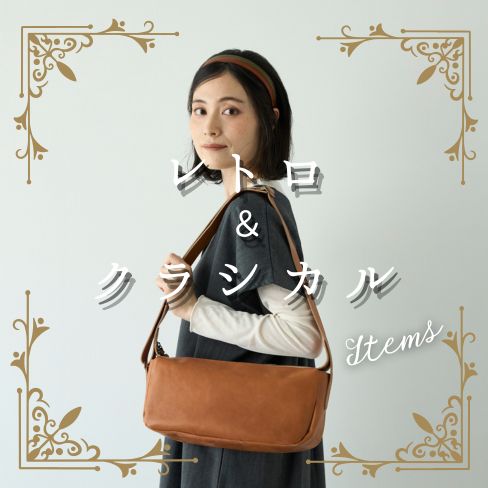Retro&Classical Items
