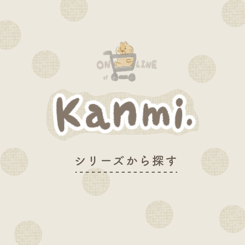シリーズから探す