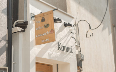 Kanmi.直営店
