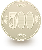 500円玉