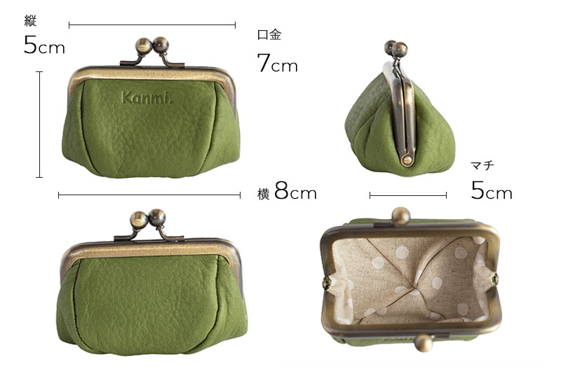 おじゃみがま口