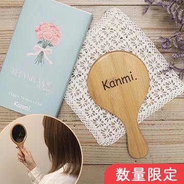 Kanmi.オリジナル ハンドミラー