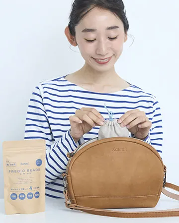 【大切な革製品を守る】フレデオビーズ（おまもり巾着セット）