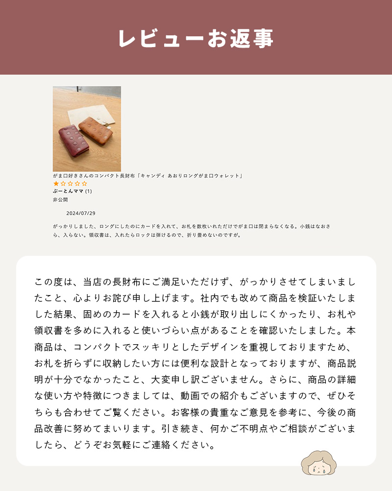 がま口好きさんのコンパクト長財布「キャンディ あおりロングがま口ウォレット」