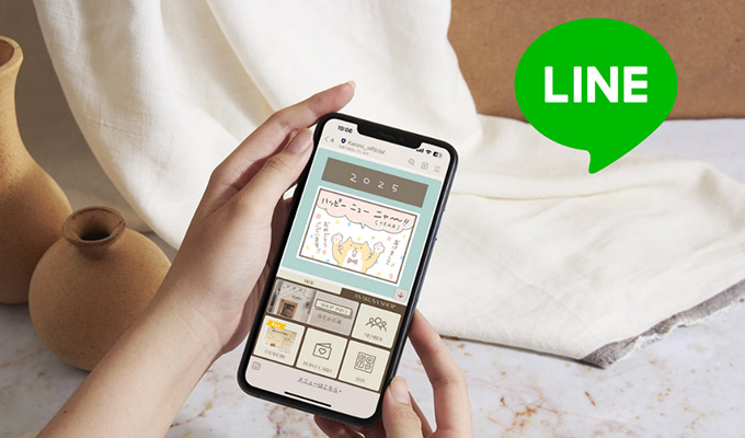 浅草本店メンバー会員様特典:LINEクーポンで割引