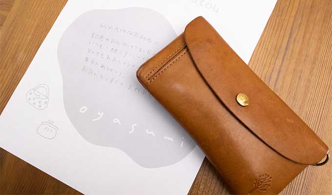 浅草本店メンバー会員様特典:「ねんね封筒」プレゼント