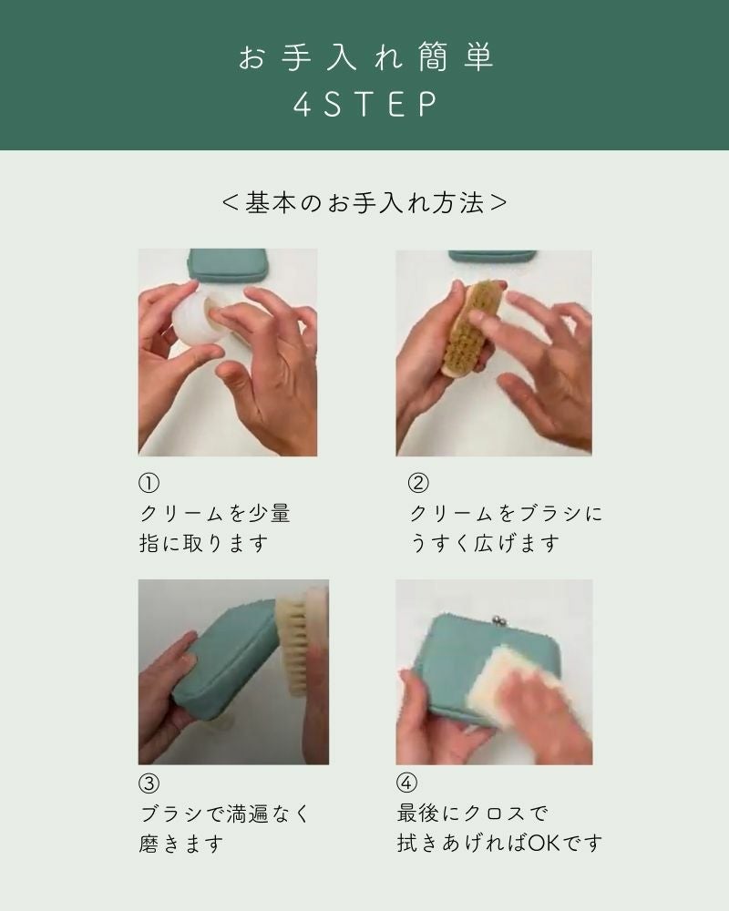 はじめてならコレ！】オリジナルレザーケアセット デリケートクリーム