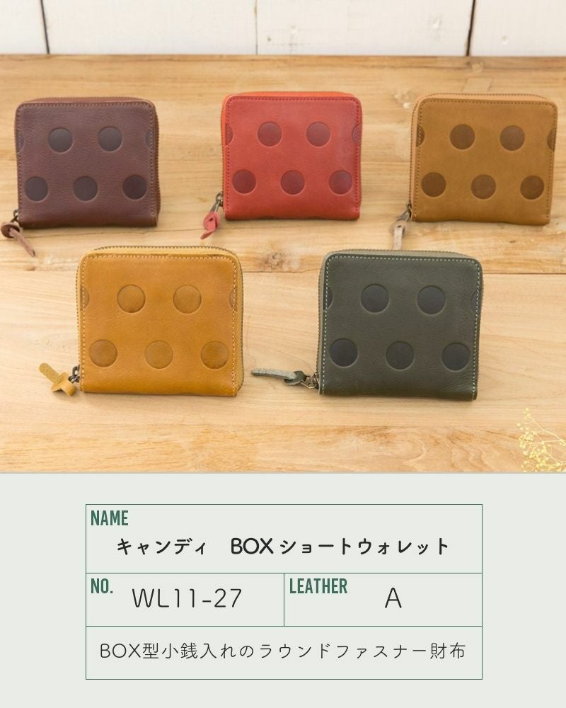 新品　Kanmi カンミ キャンディBOXショートウォレット　レザー 大きく開く小銭入れにびっくり「キャンディ BOX ショートウォレット