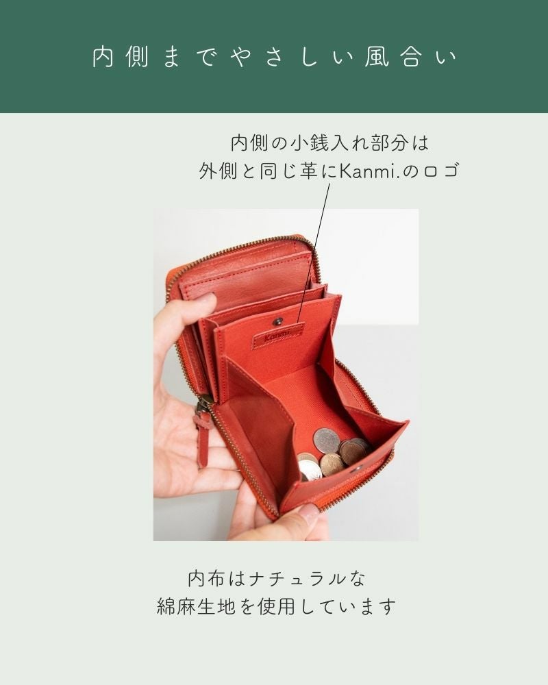 大きく開く小銭入れにびっくり「キャンディ BOX ショートウォレット