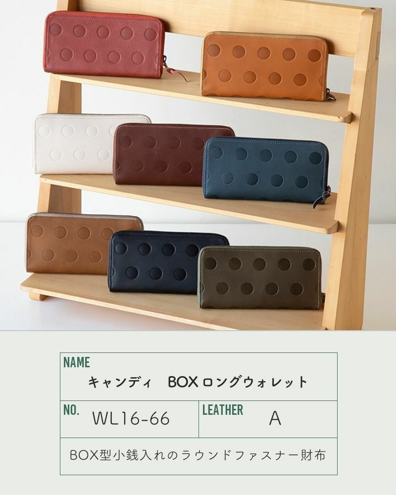 BOX型小銭入れラウンドファスナー長財布