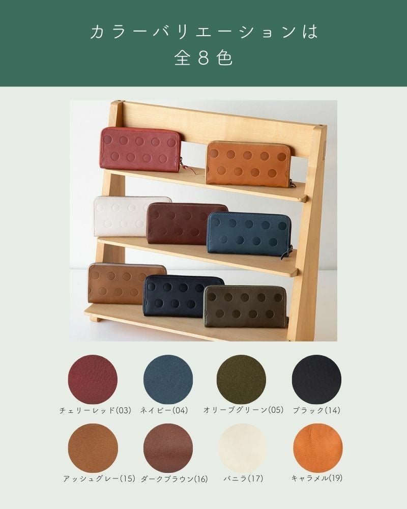 コインが見渡せる小銭入れ「キャンディ BOX ロングウォレット