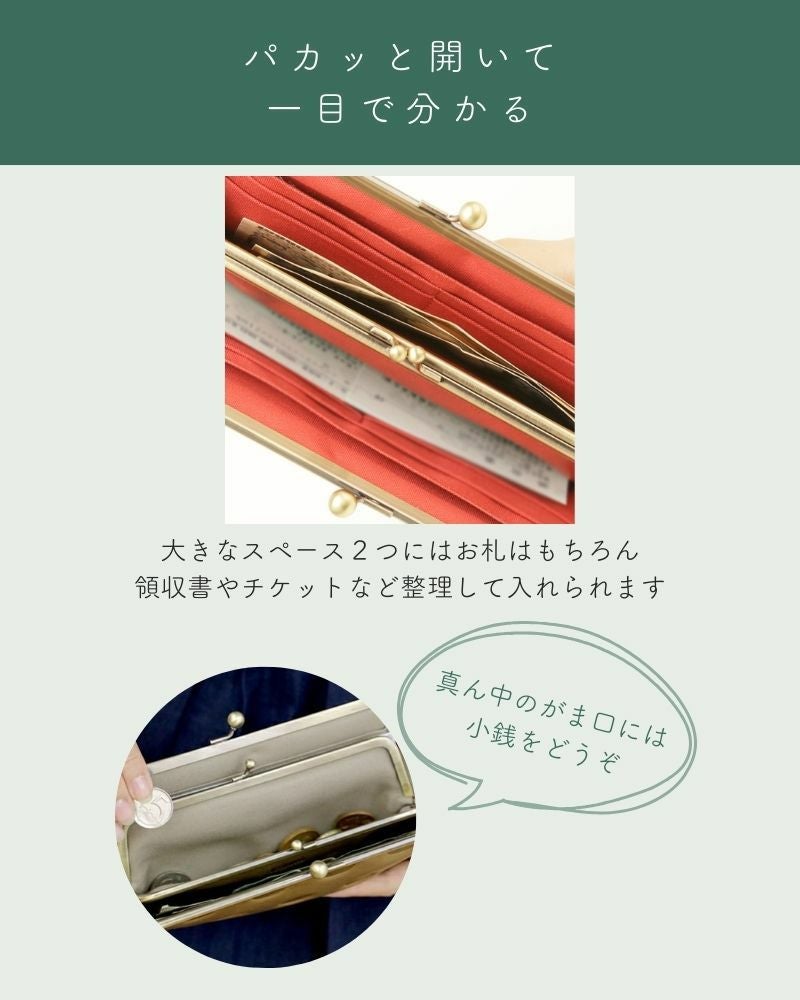 魔法の水玉もよう「キャンディ ロングがま口ウォレット」 | Kanmi