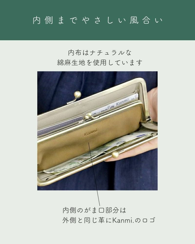 キャンディ ロングがま口ウォレット