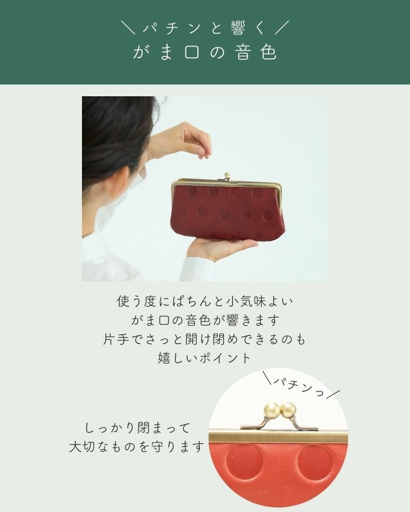魔法の水玉もよう「キャンディ ロングがま口ウォレット」 | Kanmi
