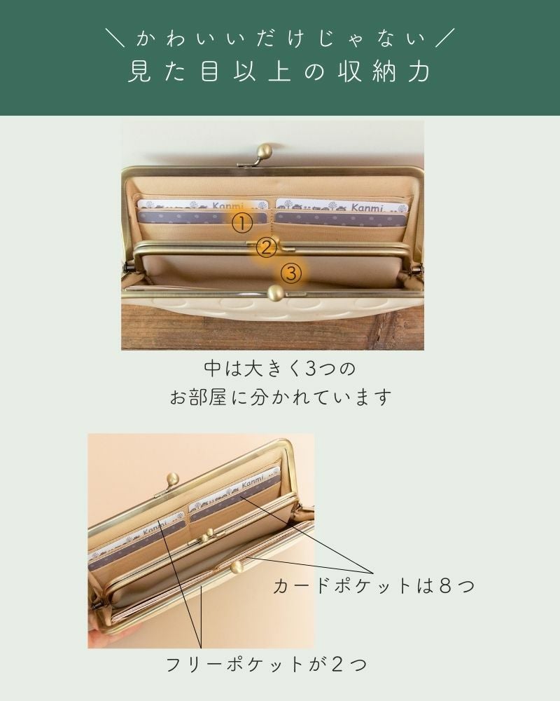 魔法の水玉もよう「キャンディ ロングがま口ウォレット」 | Kanmi 魔法の水玉もよう「キャンディ ロングがま口ウォレット」 | Kanmi