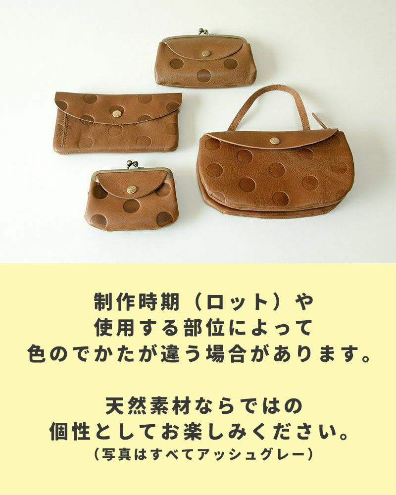 キャンディ　トラベルポシェット