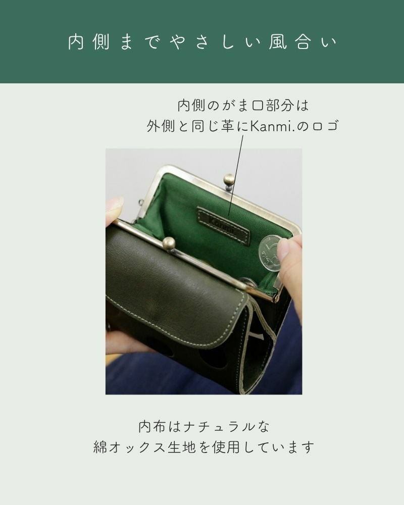 使いやすい！二つ折り レディース財布 「キャンディルーフ ショート
