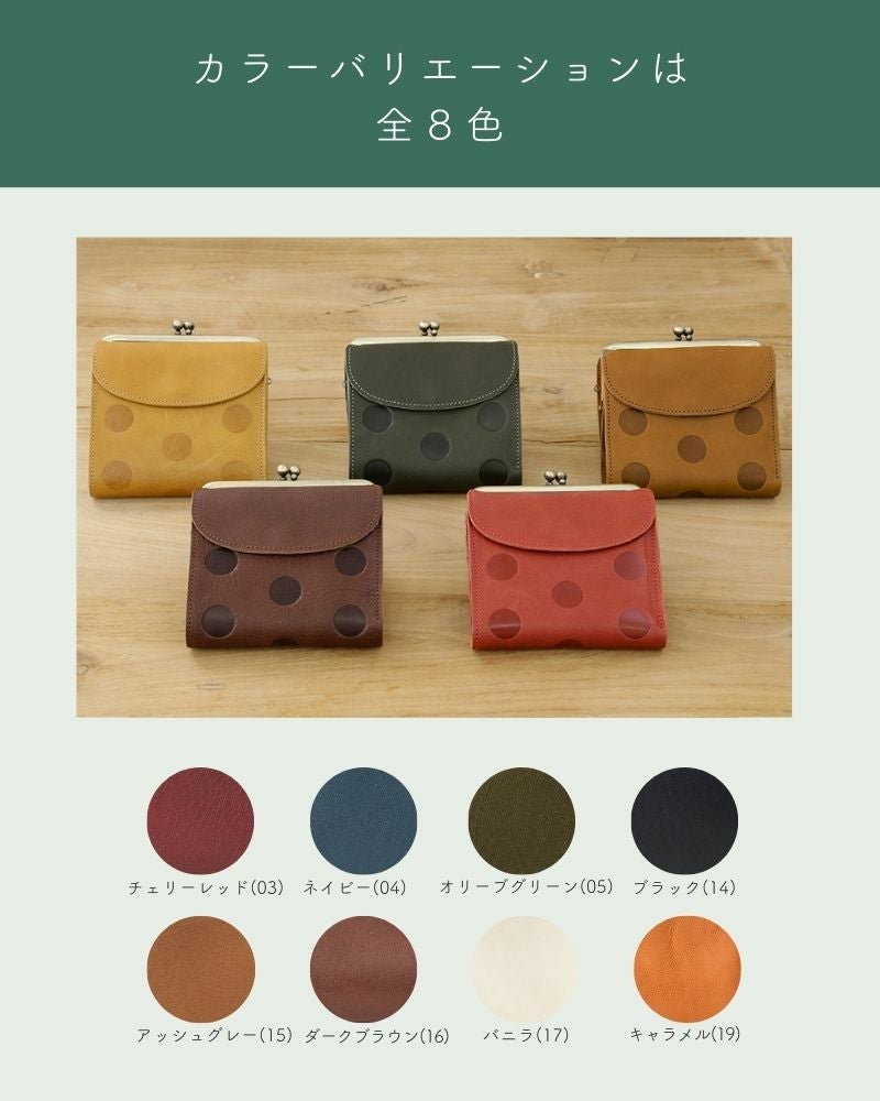 使いやすい！二つ折り レディース財布 「キャンディルーフ ショート