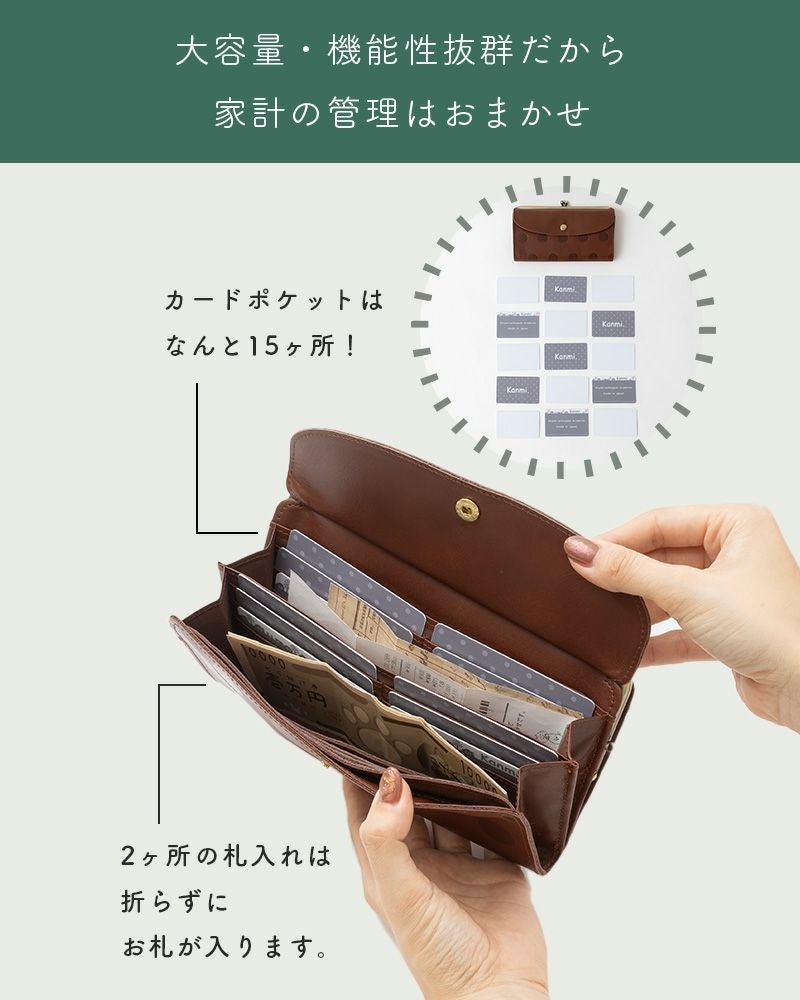 やっぱり長財布がいいという方はこれ！大人気ロングセラーの