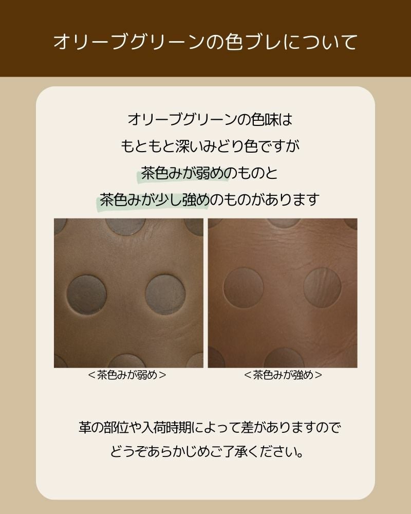 グリーンの色味に幅があります。