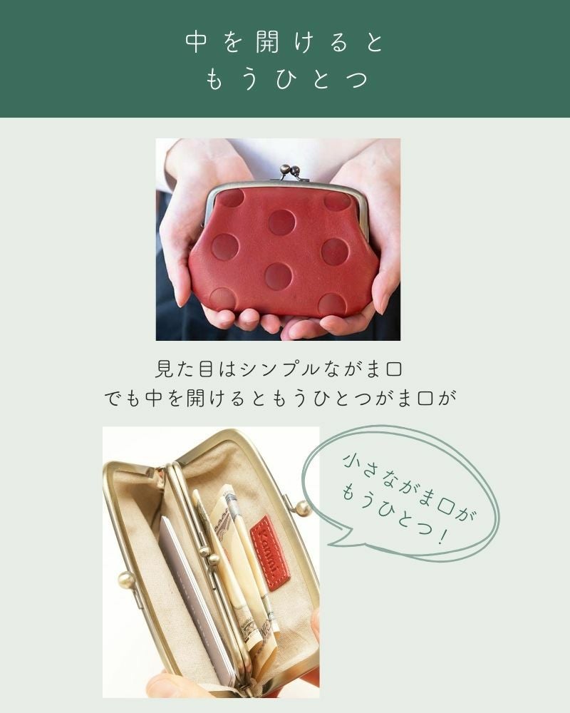 自分にあわせた使い方で「キャンディ 親子がま口」 | Kanmi（カンミ