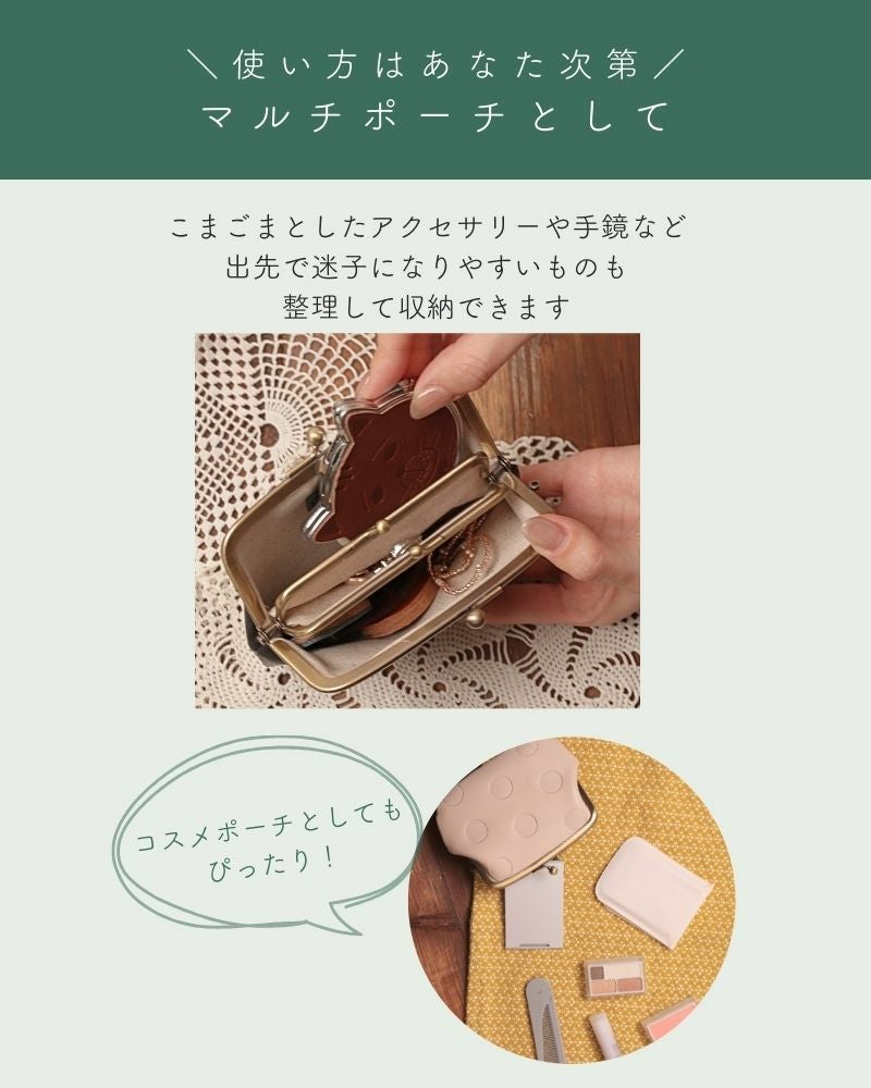 自分にあわせた使い方で「キャンディ 親子がま口」 | Kanmi（カンミ