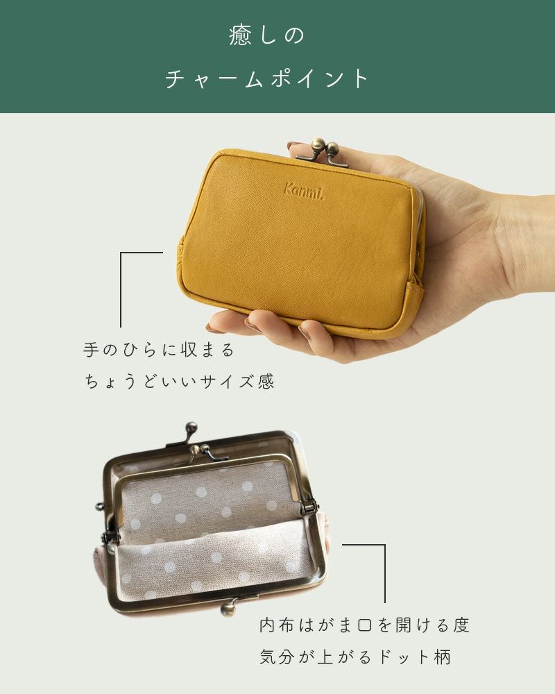 癒し系がま口No1！「フカフカ 親子がま口」 | Kanmi（カンミ）公式