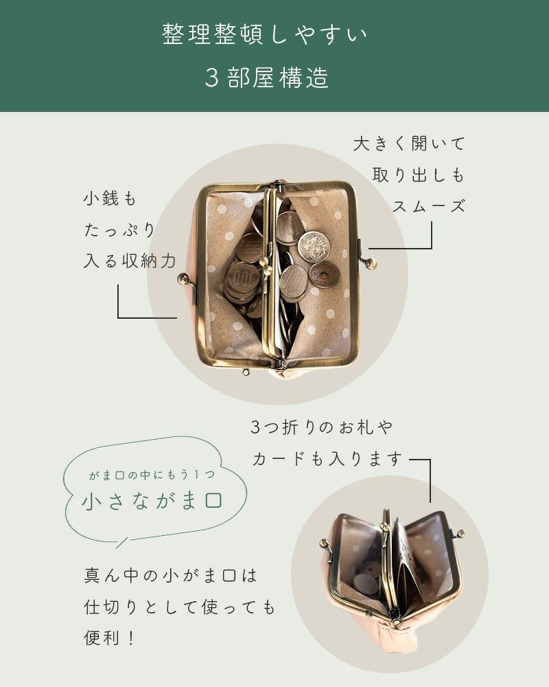 癒し系がま口No1！「フカフカ 親子がま口」 | Kanmi（カンミ）公式