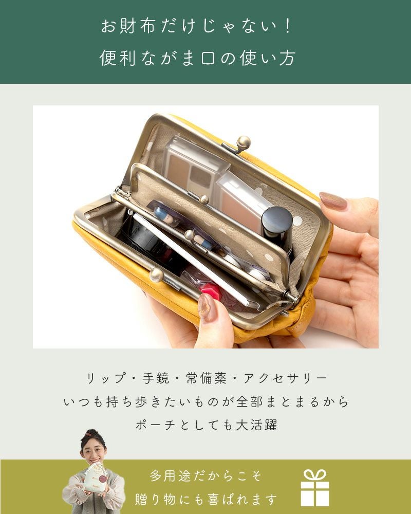 癒し系がま口No1！「フカフカ 親子がま口」 | Kanmi（カンミ）公式