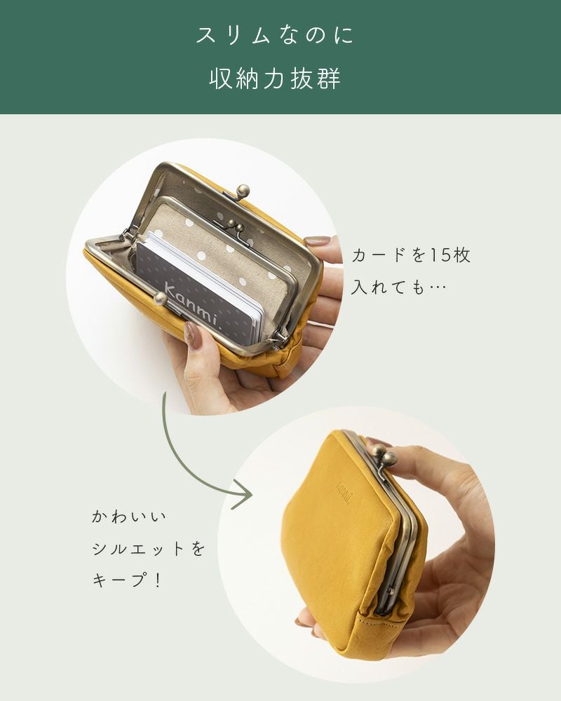 癒し系がま口No1！「フカフカ 親子がま口」 | Kanmi（カンミ）公式