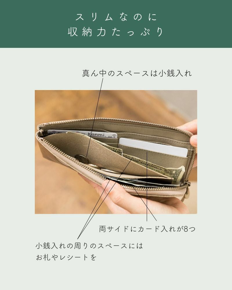 かわいくスマートにお会計「キャンディ L型ロングウォレット」 | Kanmi かわいくスマートにお会計「キャンディ L型ロングウォレット」 | Kanmi