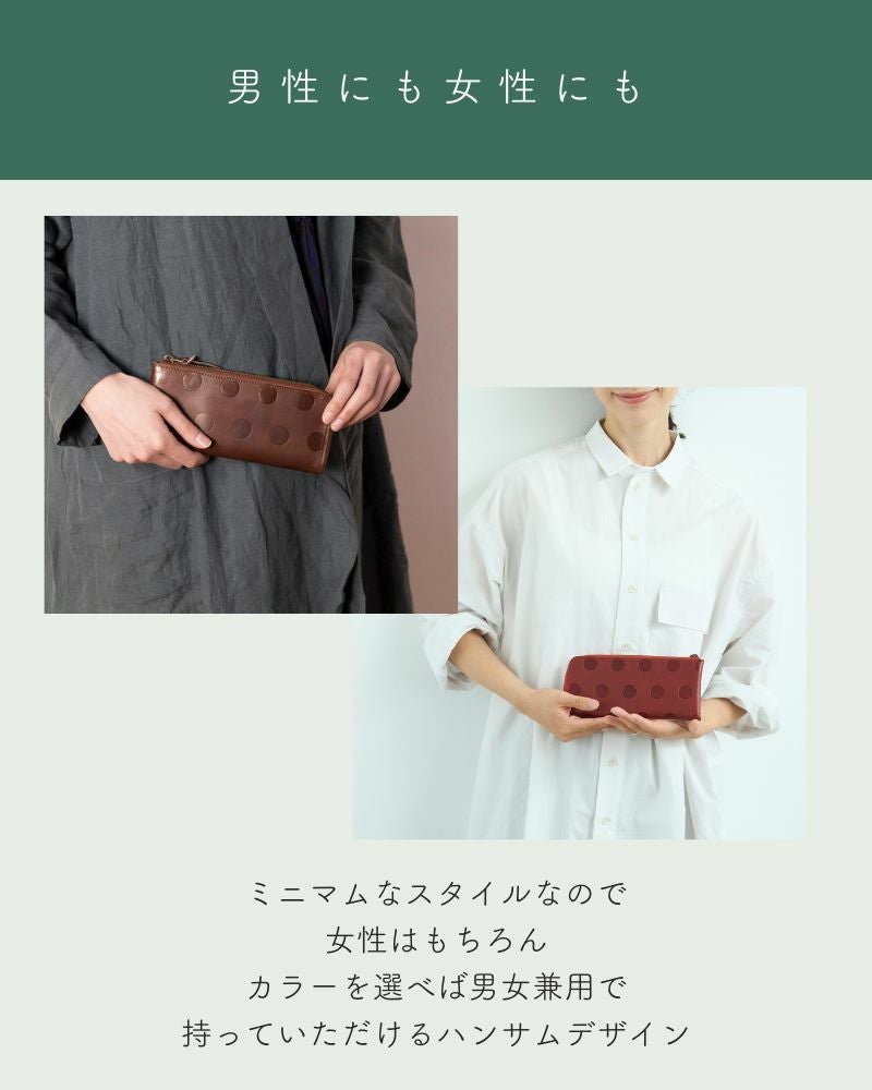 L型ファスナー長財布