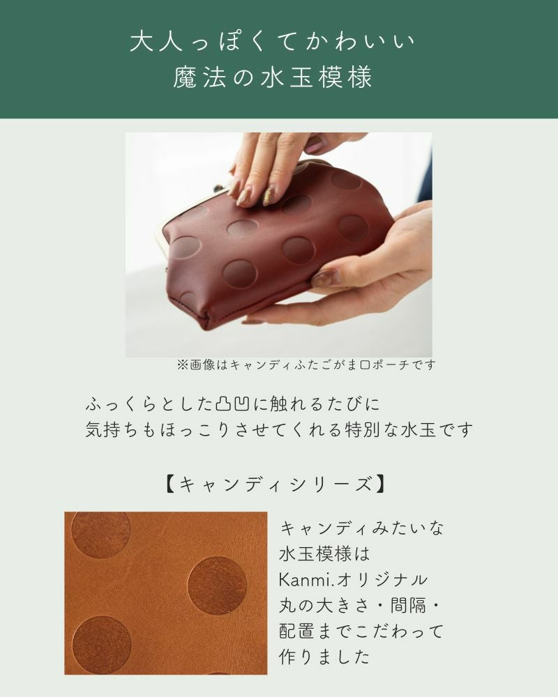 かわいくスマートにお会計「キャンディ L型ロングウォレット」 | Kanmi