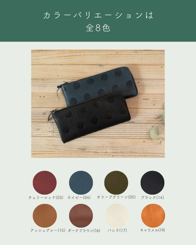 かわいくスマートにお会計「キャンディ L型ロングウォレット」 | Kanmi