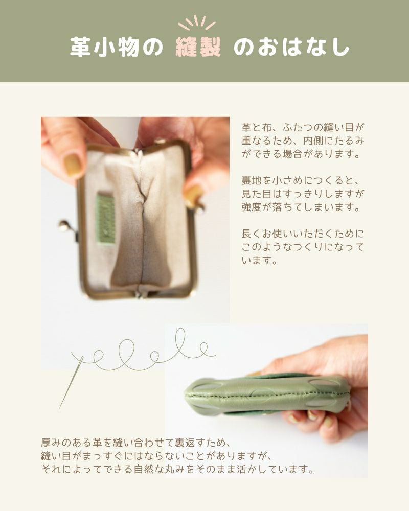 【未使用品】浅草革小物Kanmi. カンイ キャンディがま口コンパクトウォレット 小さくてもお札を折らずに「キャンディ がま口コンパクトウォレット