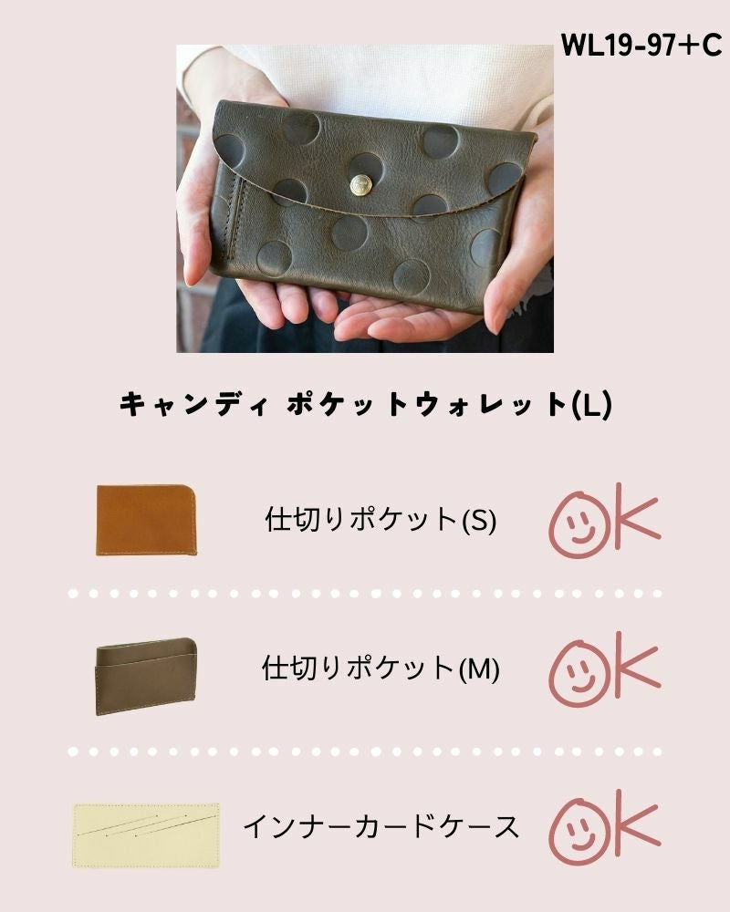 kanmi.  レザー 長財布  ポケットウォレット リンネル掲載》包容力◎やわらか長財布 「フカフカ ポケットウォレット