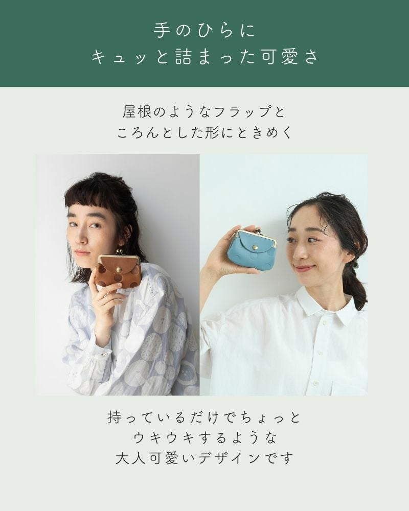 がま口の色：左から　アッシュ グレー・ソライロ