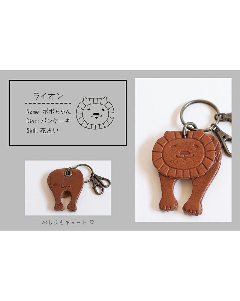 癒し系のお顔がゆらゆら「スウィングアニマル キーリング」 | Kanmi