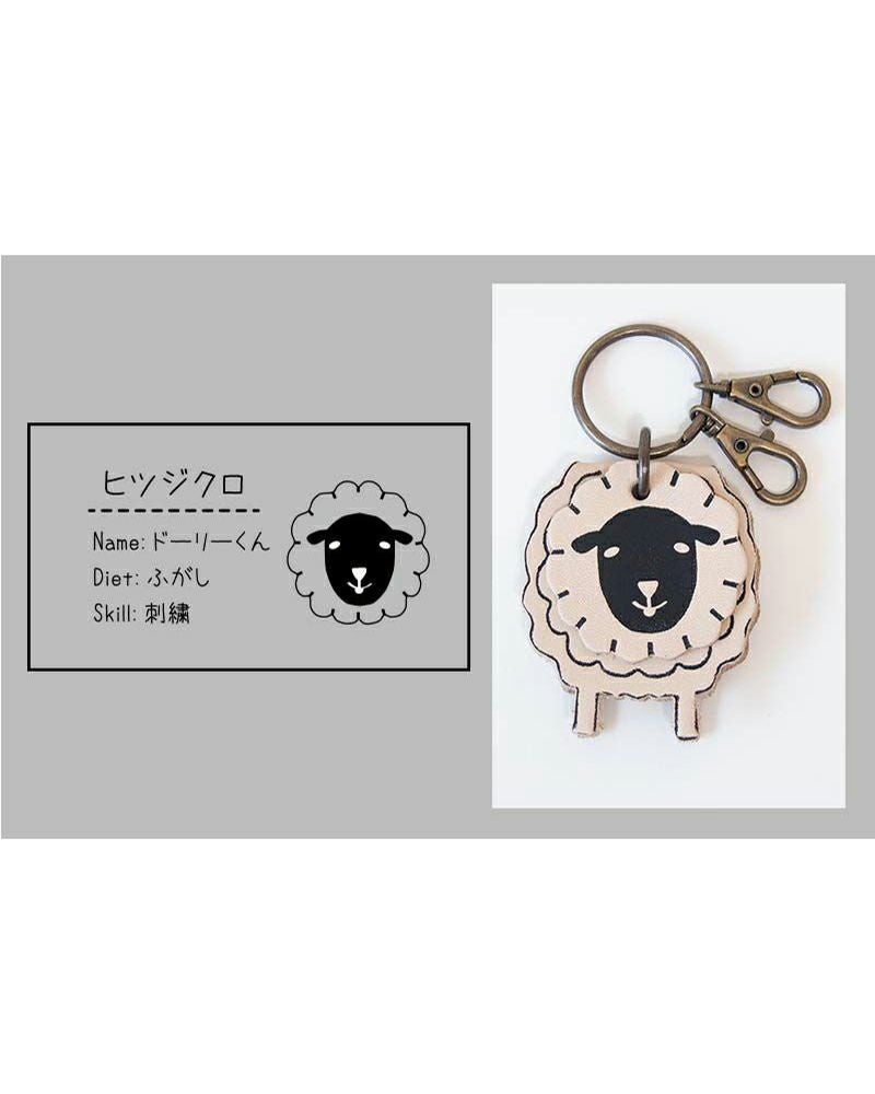 癒し系のお顔がゆらゆら「スウィングアニマル キーリング」 | Kanmi