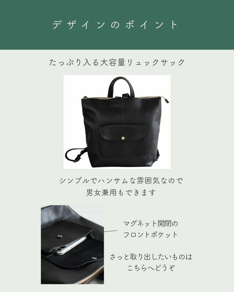 リュックの色：ブラック