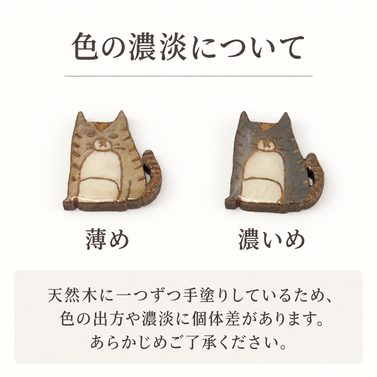 色ブレについて